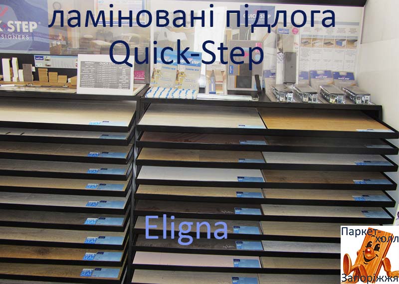 Ламинат Quick-Step Eligna 